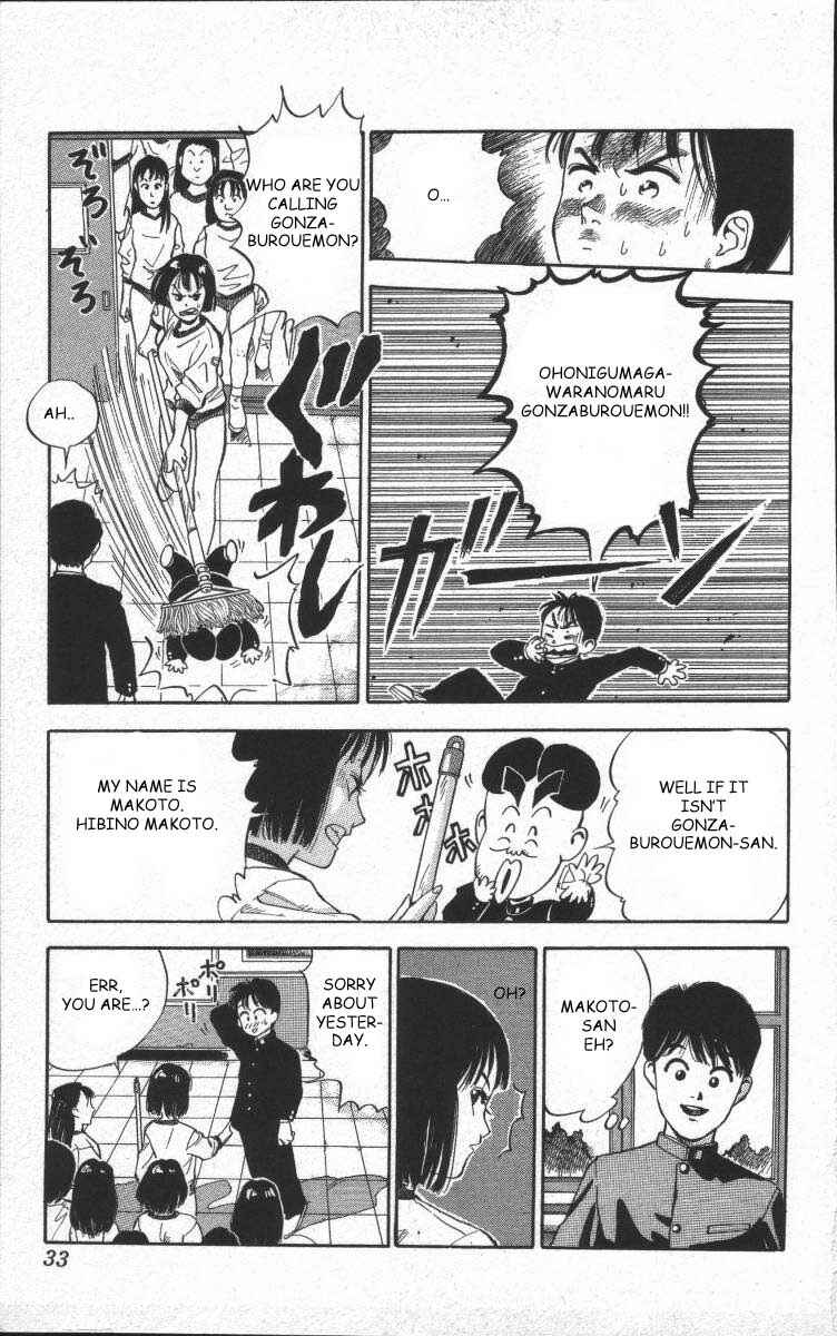 Page 8 Chapter 2 Bonbonzaka Koukou Engekibu