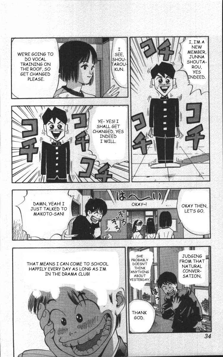 Page 9 Chapter 2 Bonbonzaka Koukou Engekibu