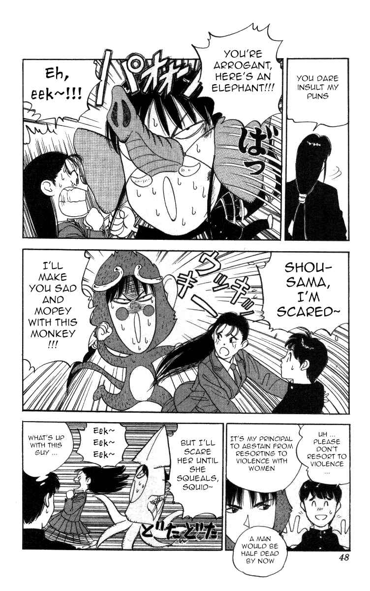 Page 10 Chapter 84 Bonbonzaka Koukou Engekibu