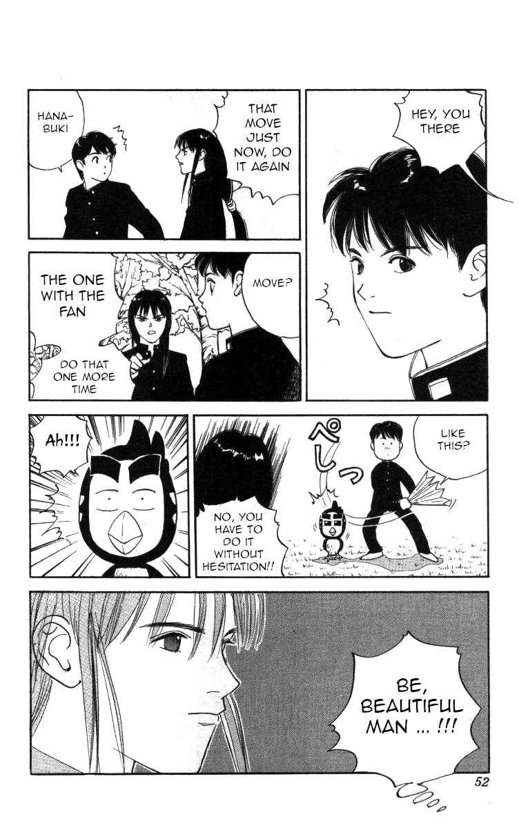 Page 14 Chapter 84 Bonbonzaka Koukou Engekibu