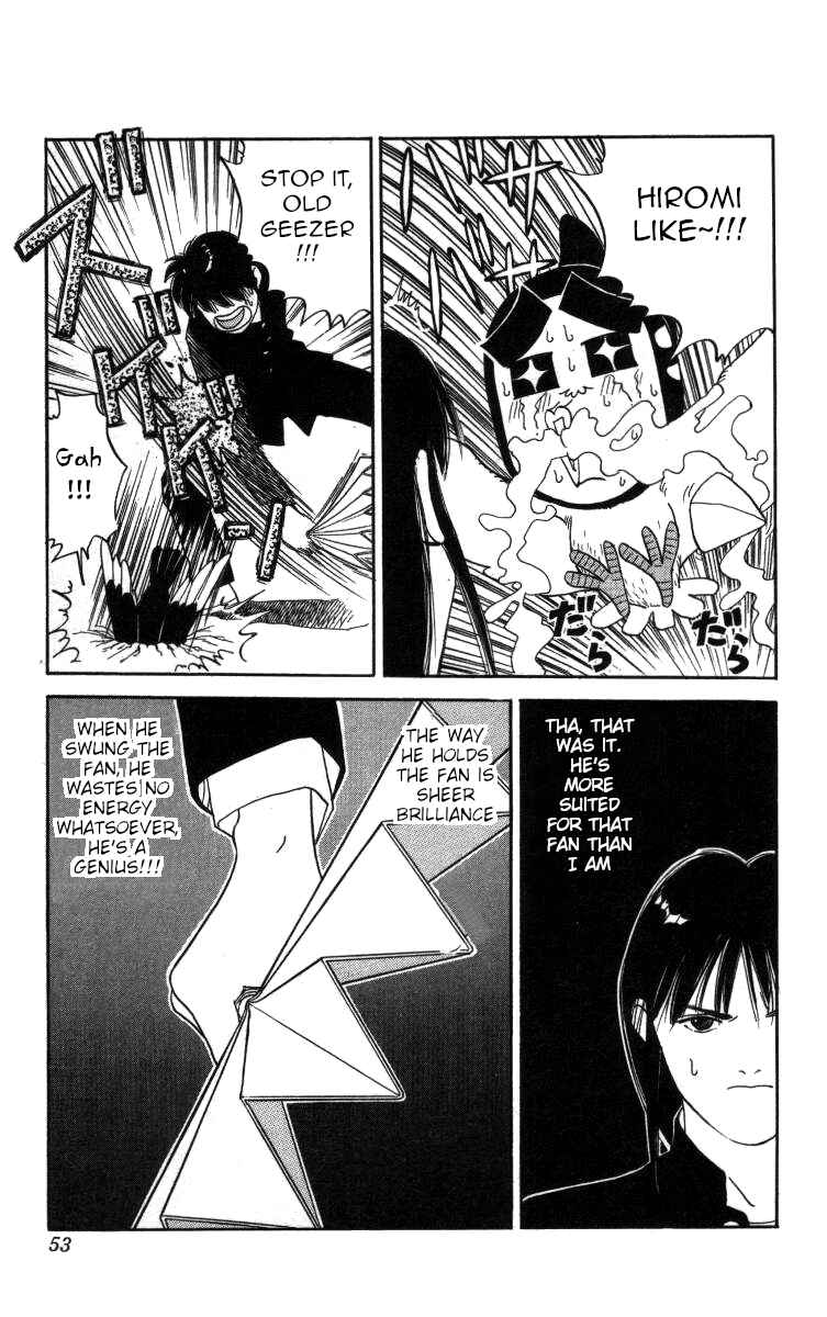 Page 15 Chapter 84 Bonbonzaka Koukou Engekibu