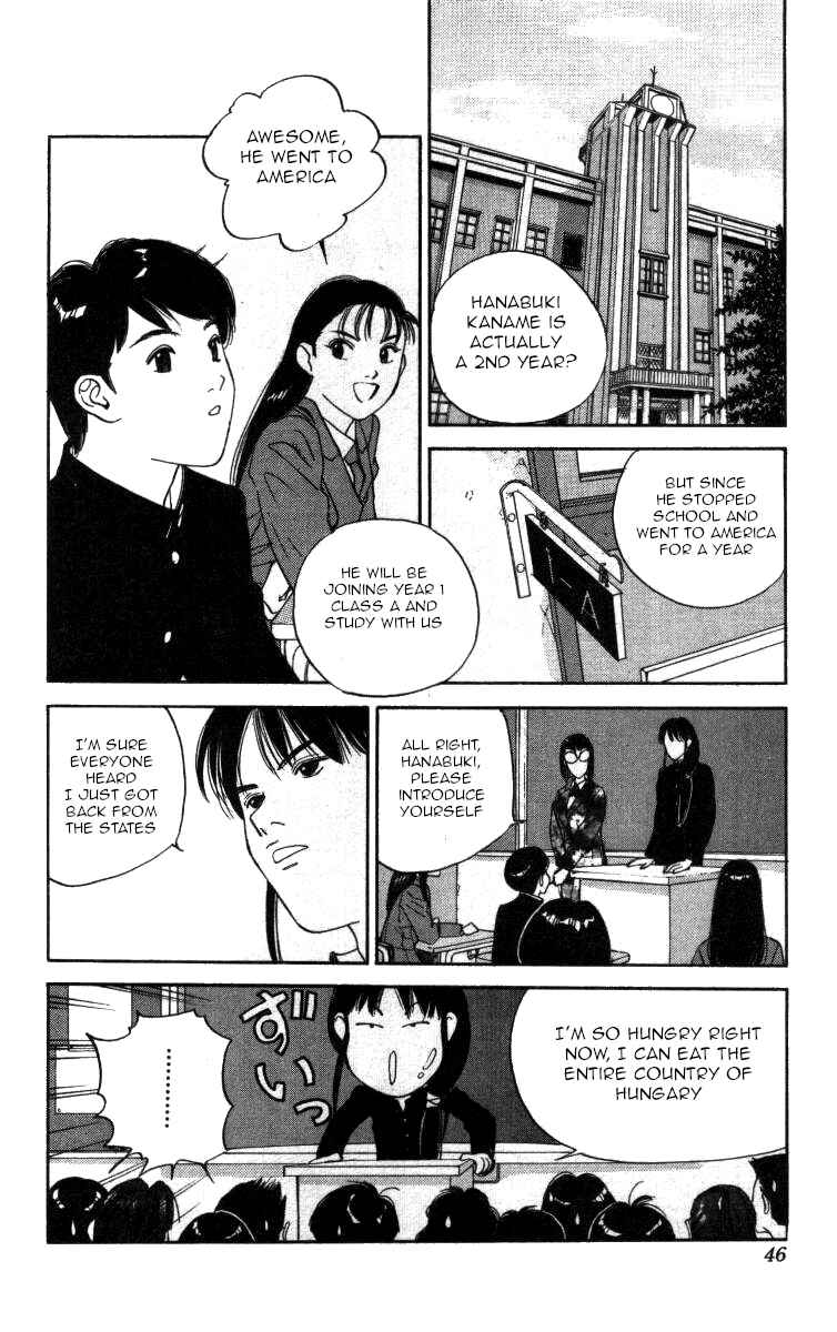 Page 8 Chapter 84 Bonbonzaka Koukou Engekibu