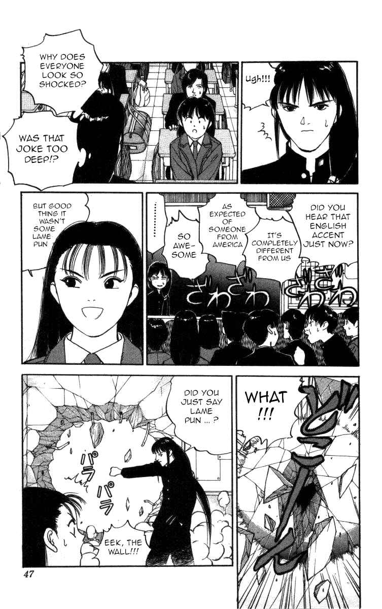 Page 9 Chapter 84 Bonbonzaka Koukou Engekibu