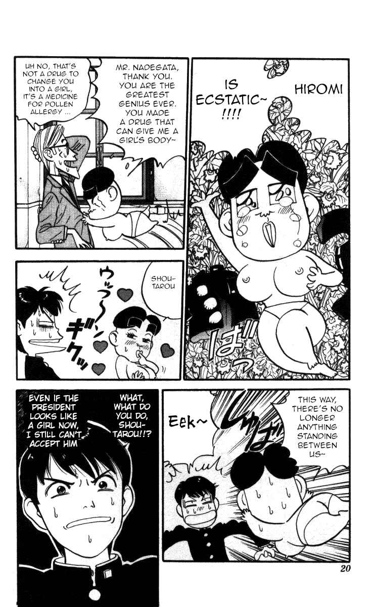 Page 14 Chapter 131 Bonbonzaka Koukou Engekibu