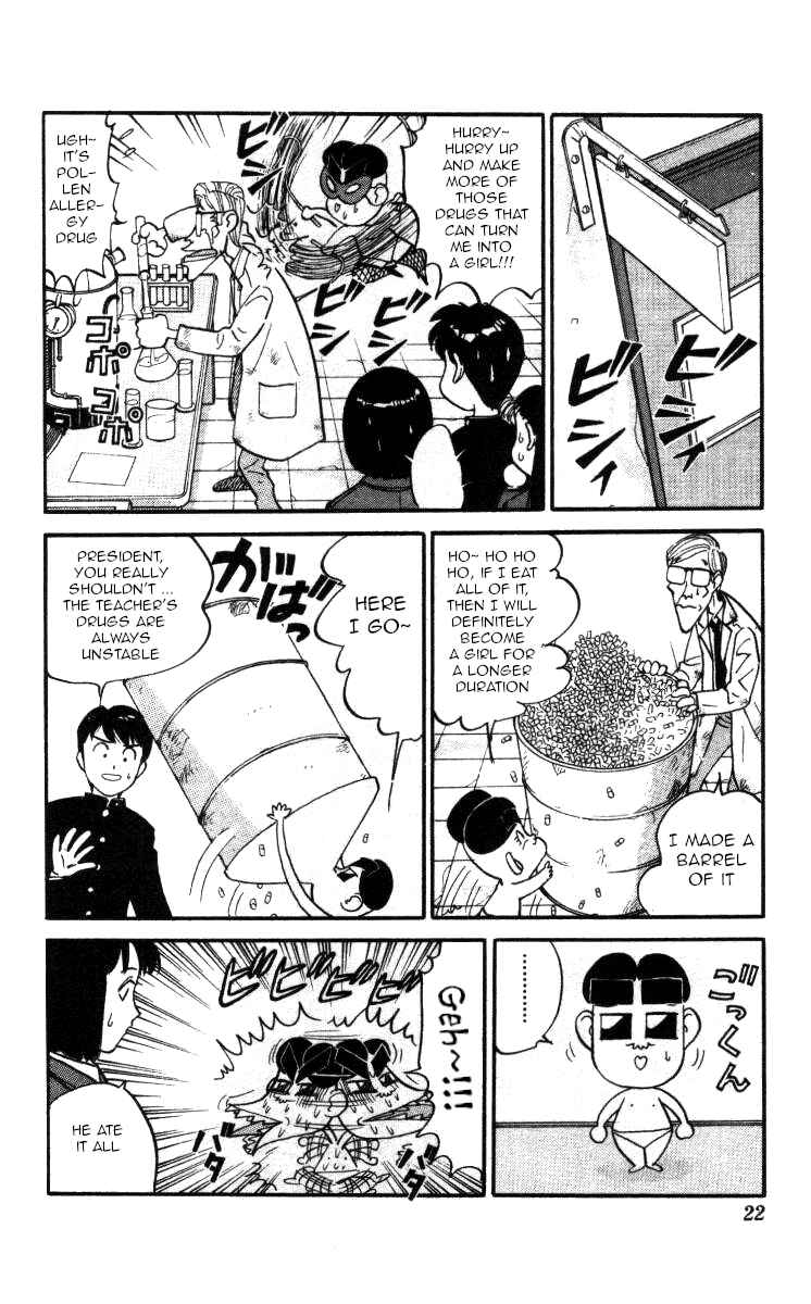 Page 16 Chapter 131 Bonbonzaka Koukou Engekibu