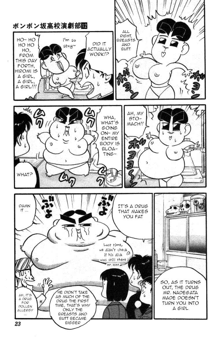 Page 17 Chapter 131 Bonbonzaka Koukou Engekibu