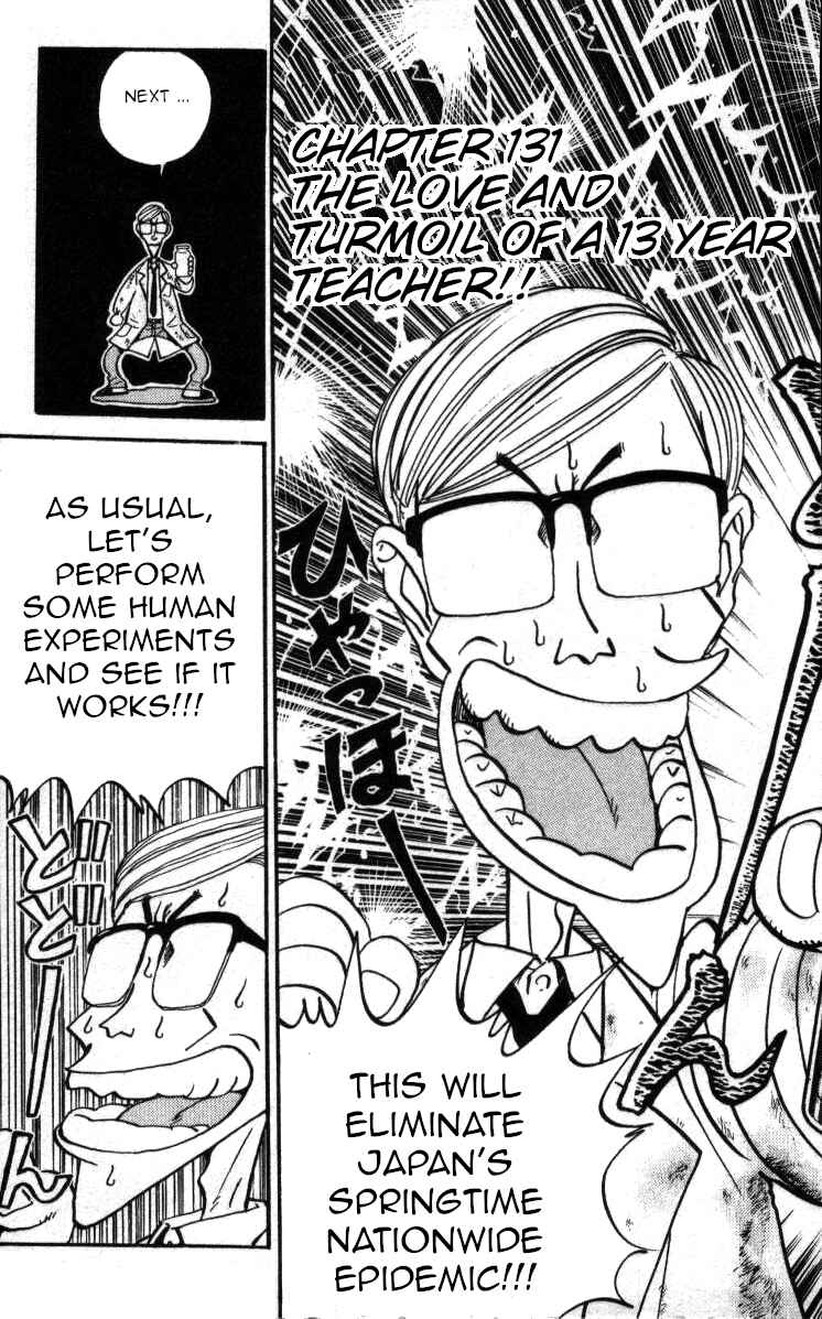 Page 3 Chapter 131 Bonbonzaka Koukou Engekibu