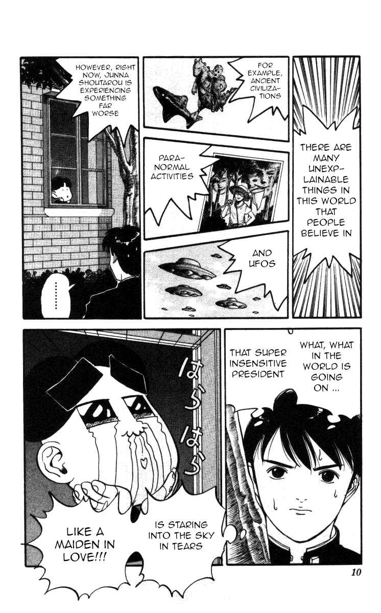 Page 4 Chapter 131 Bonbonzaka Koukou Engekibu
