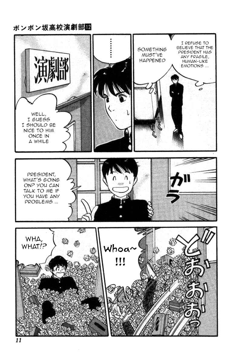 Page 5 Chapter 131 Bonbonzaka Koukou Engekibu