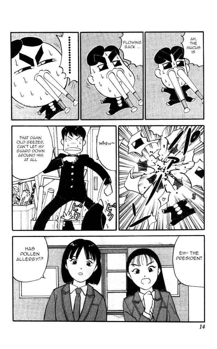 Page 8 Chapter 131 Bonbonzaka Koukou Engekibu