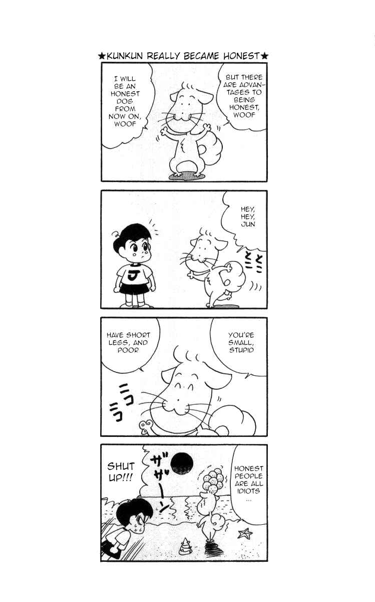Page 16 Chapter 32 Bonbonzaka Koukou Engekibu