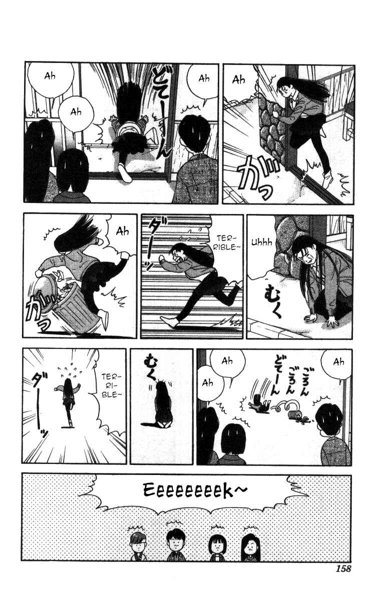 Page 10 Chapter 67 Bonbonzaka Koukou Engekibu