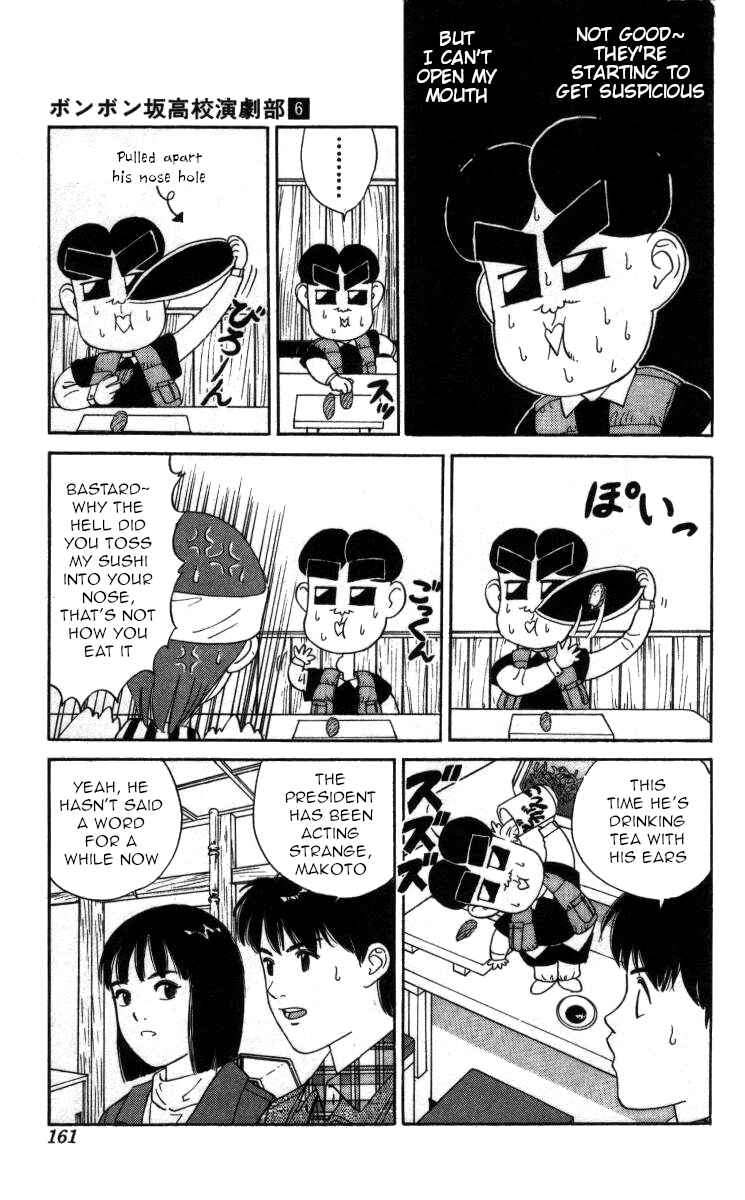 Page 13 Chapter 67 Bonbonzaka Koukou Engekibu