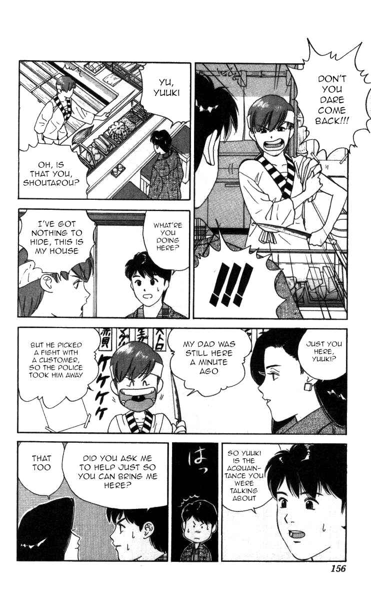 Page 8 Chapter 67 Bonbonzaka Koukou Engekibu
