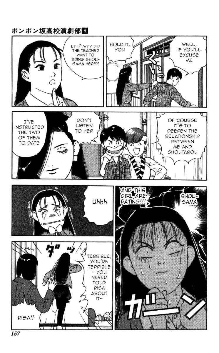 Page 9 Chapter 67 Bonbonzaka Koukou Engekibu