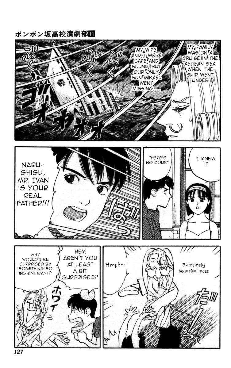 Page 11 Chapter 126 Bonbonzaka Koukou Engekibu