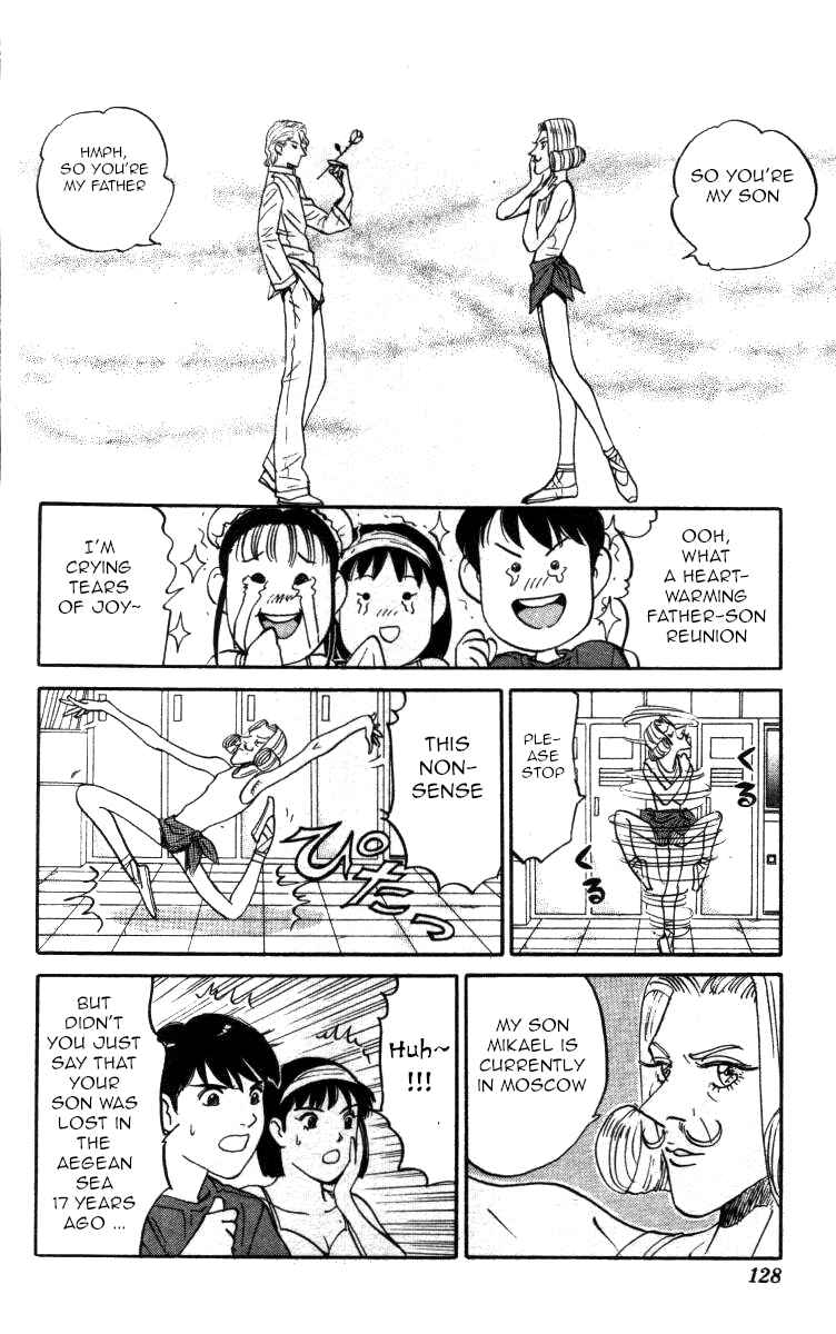 Page 12 Chapter 126 Bonbonzaka Koukou Engekibu