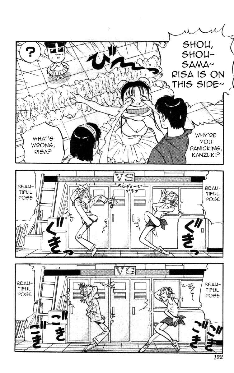 Page 6 Chapter 126 Bonbonzaka Koukou Engekibu