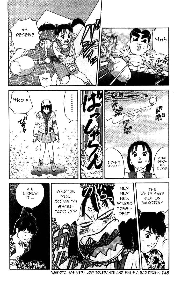 Page 14 Chapter 78 Bonbonzaka Koukou Engekibu