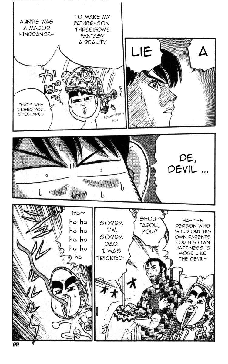 Page 11 Chapter 124 Bonbonzaka Koukou Engekibu