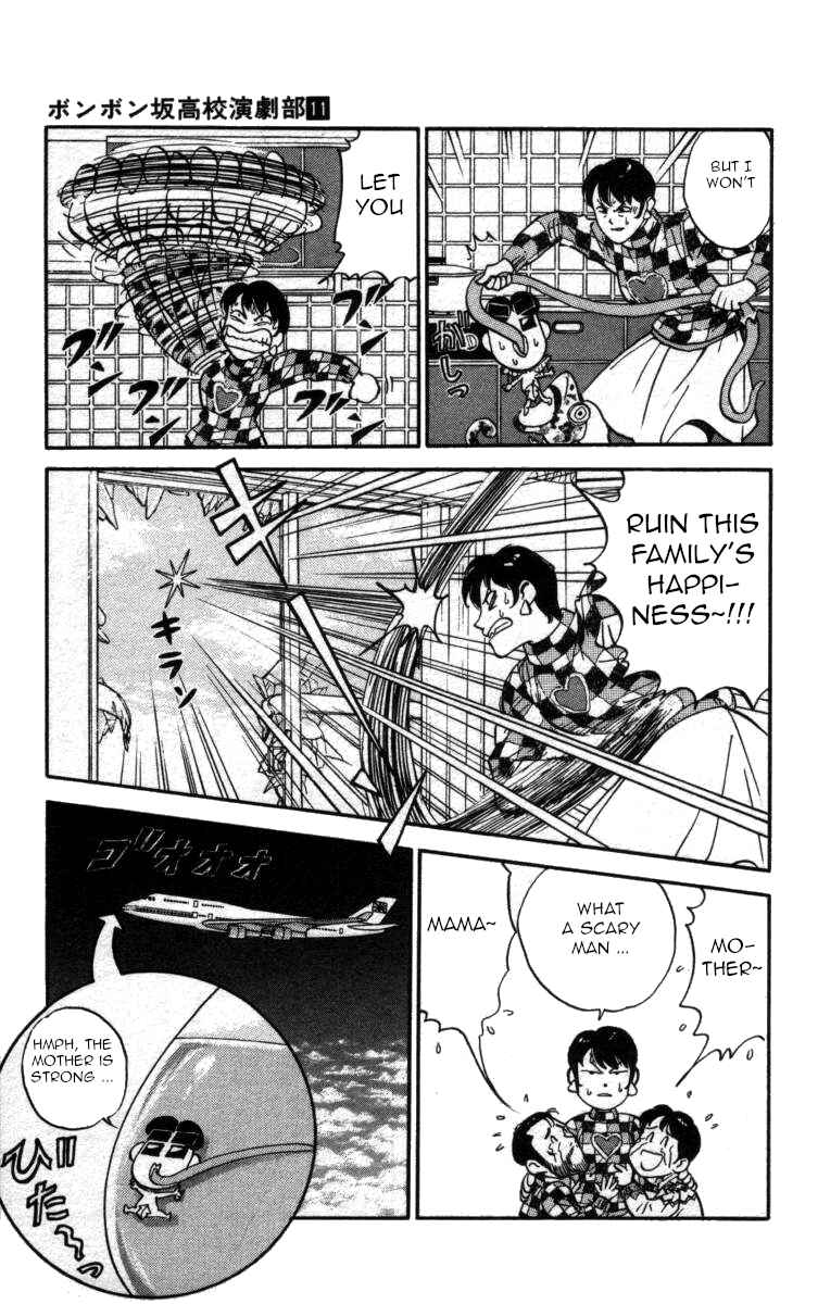 Page 13 Chapter 124 Bonbonzaka Koukou Engekibu