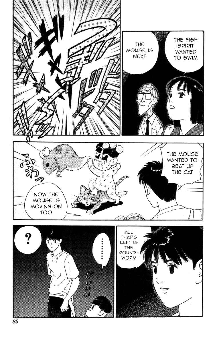 Page 14 Chapter 50 Bonbonzaka Koukou Engekibu
