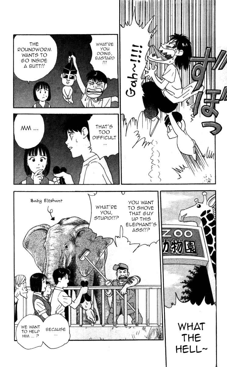 Page 15 Chapter 50 Bonbonzaka Koukou Engekibu