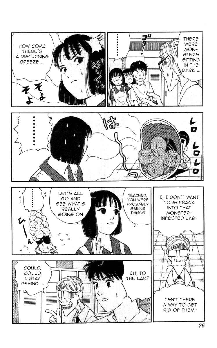 Page 5 Chapter 50 Bonbonzaka Koukou Engekibu