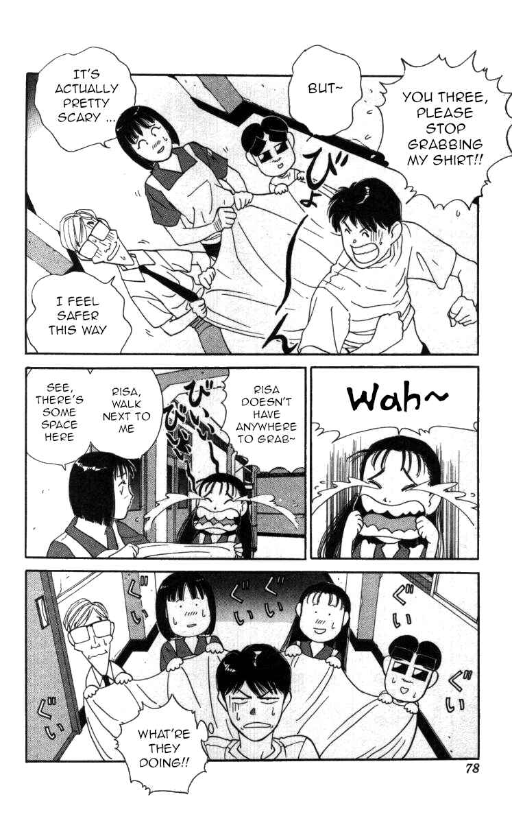 Page 7 Chapter 50 Bonbonzaka Koukou Engekibu