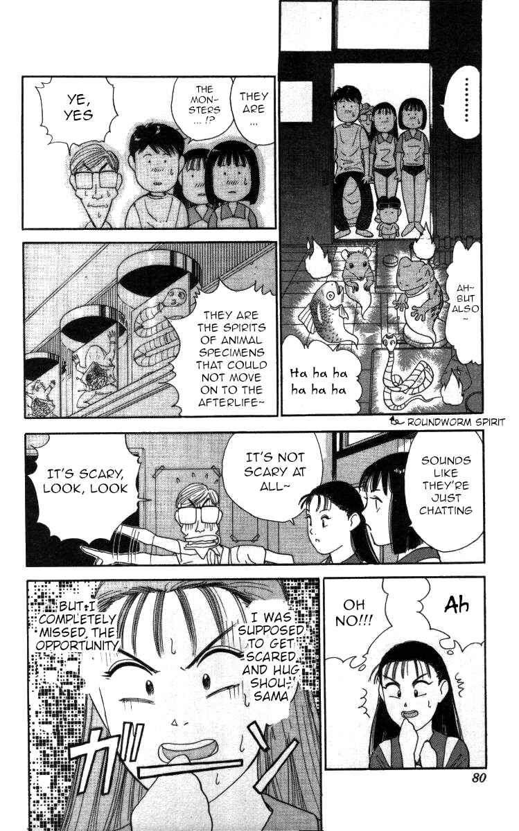 Page 9 Chapter 50 Bonbonzaka Koukou Engekibu