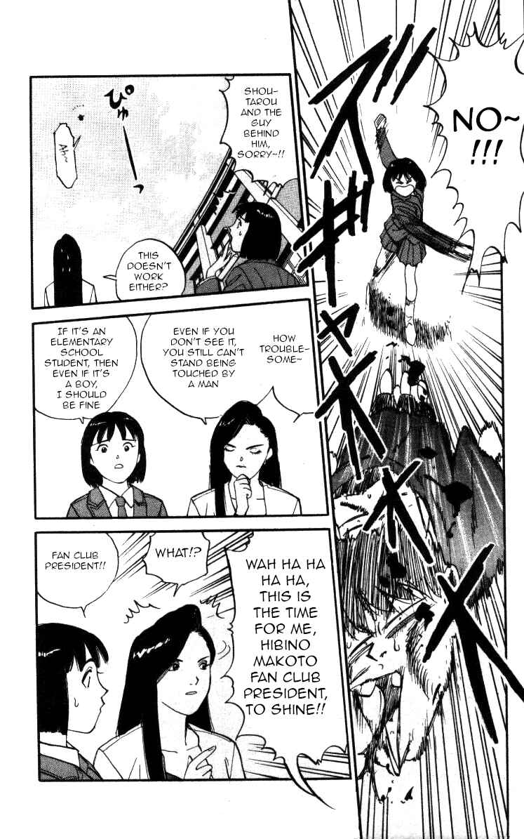 Page 10 Chapter 129 Bonbonzaka Koukou Engekibu