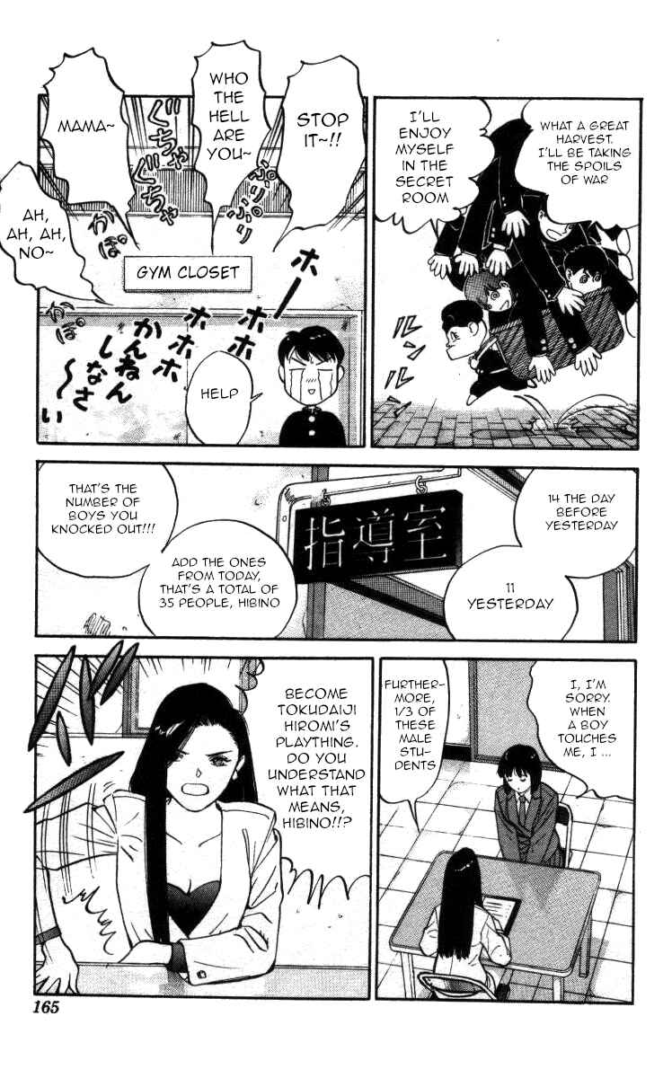 Page 5 Chapter 129 Bonbonzaka Koukou Engekibu