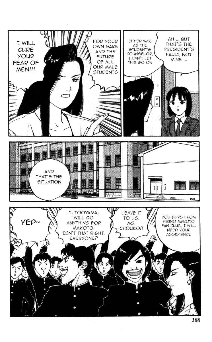 Page 6 Chapter 129 Bonbonzaka Koukou Engekibu