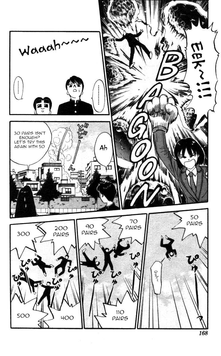 Page 8 Chapter 129 Bonbonzaka Koukou Engekibu