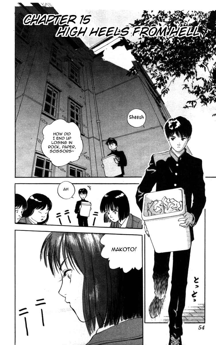 Page 1 Chapter 15 Bonbonzaka Koukou Engekibu