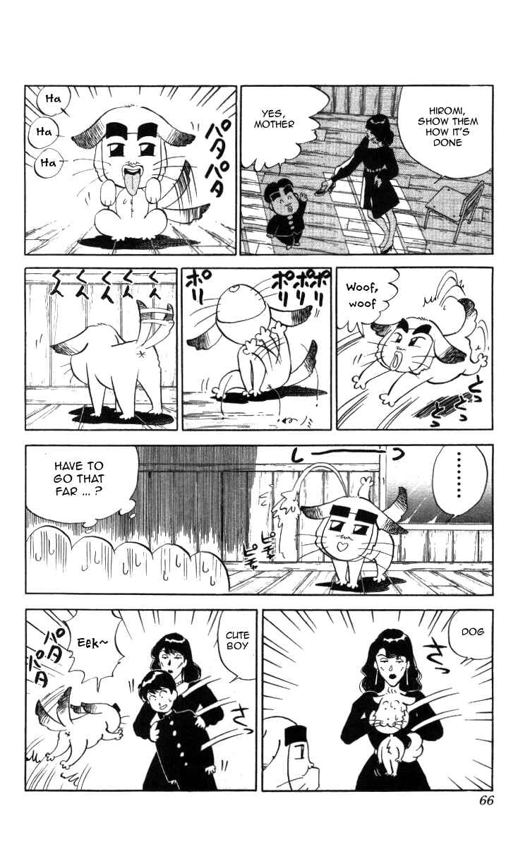 Page 13 Chapter 15 Bonbonzaka Koukou Engekibu