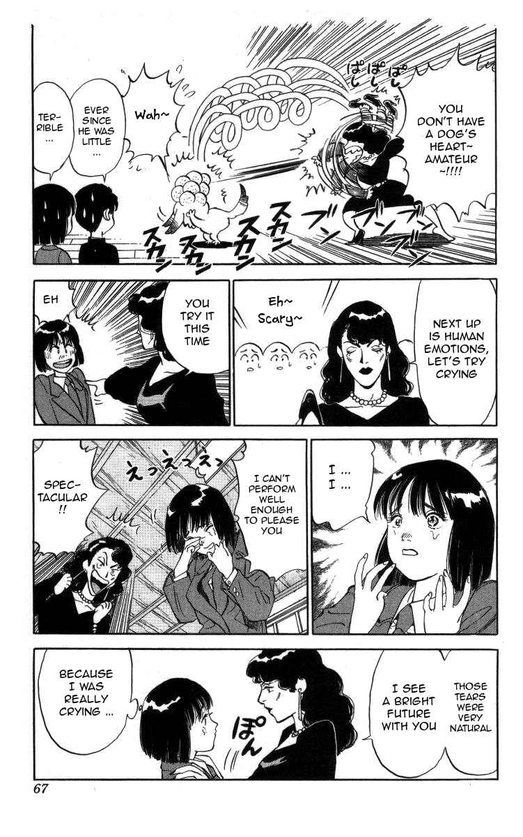 Page 14 Chapter 15 Bonbonzaka Koukou Engekibu