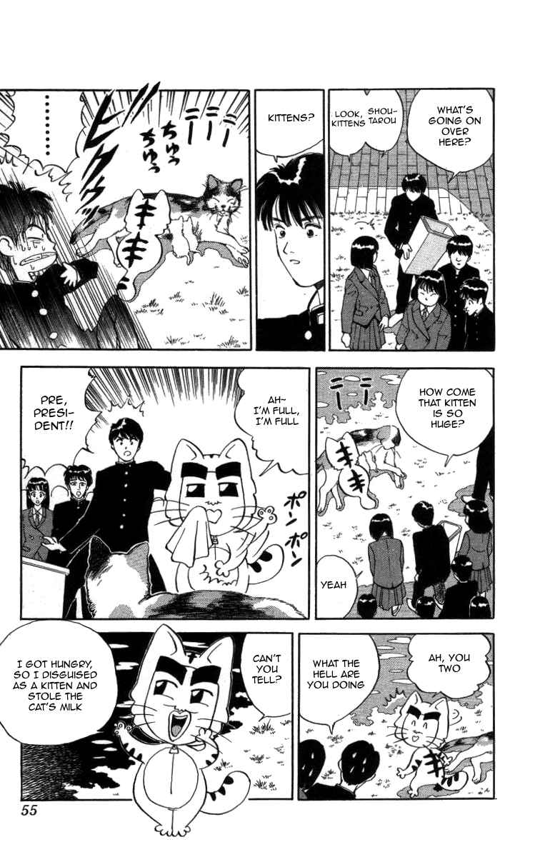 Page 2 Chapter 15 Bonbonzaka Koukou Engekibu