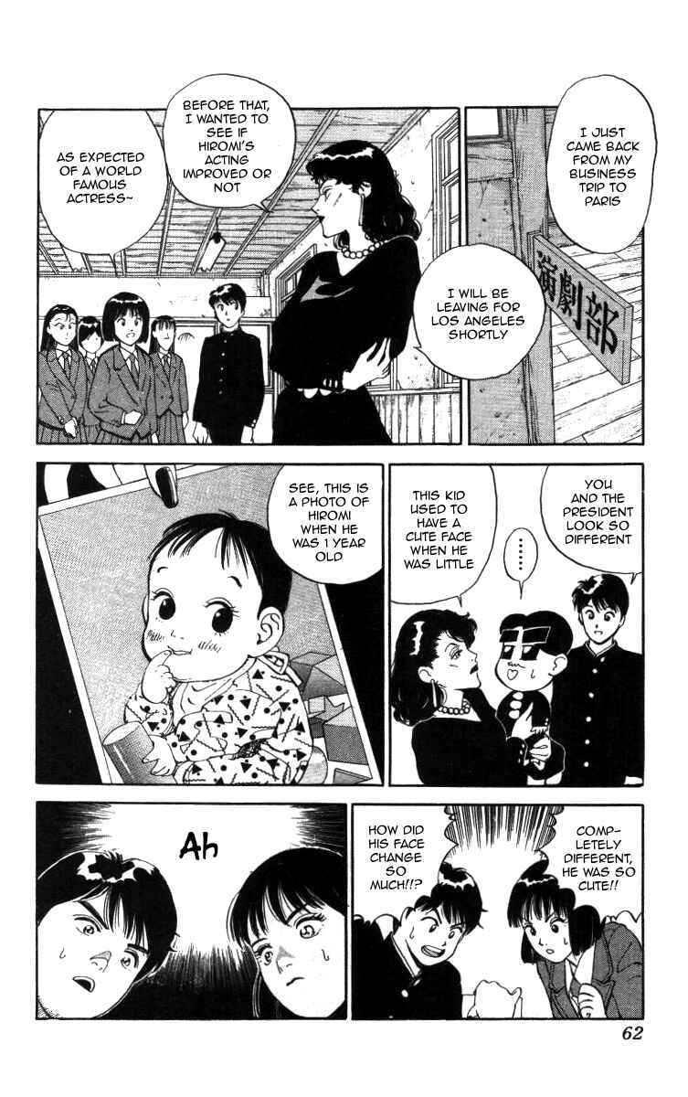 Page 9 Chapter 15 Bonbonzaka Koukou Engekibu