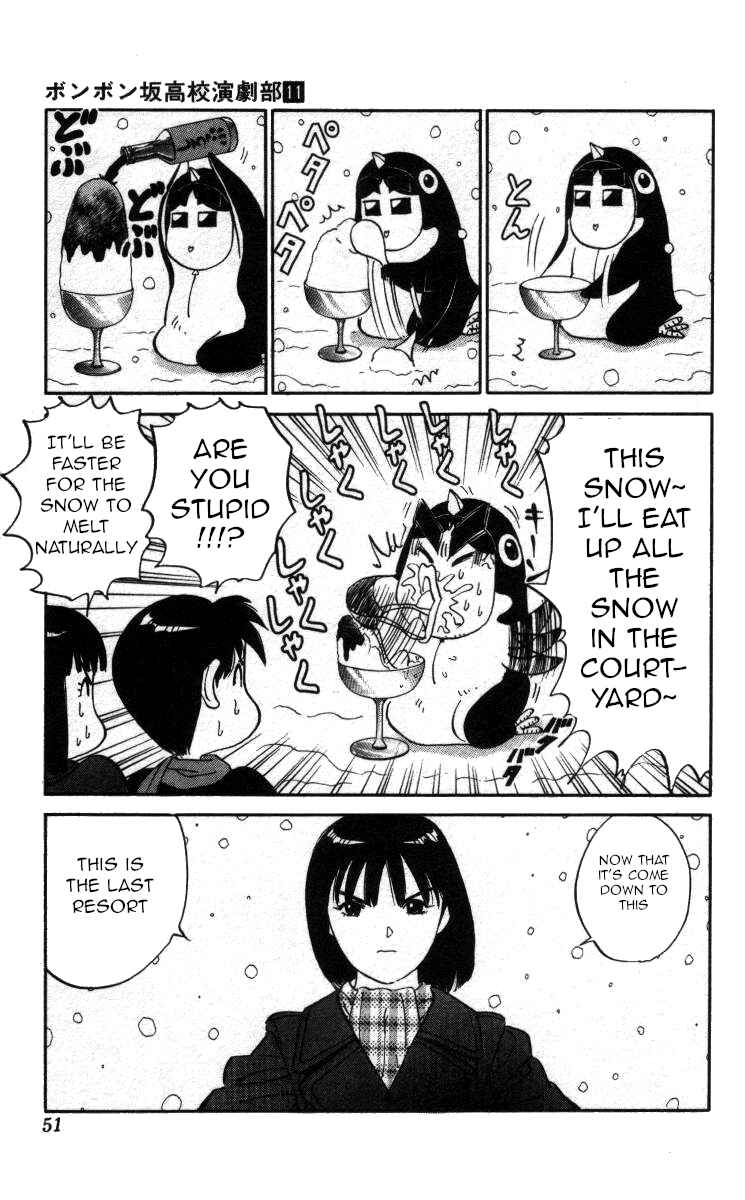 Page 13 Chapter 121 Bonbonzaka Koukou Engekibu