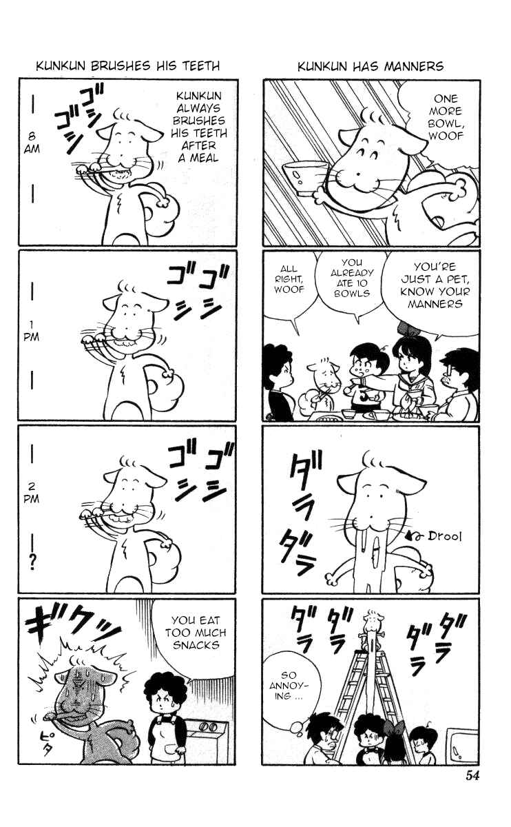 Page 16 Chapter 121 Bonbonzaka Koukou Engekibu