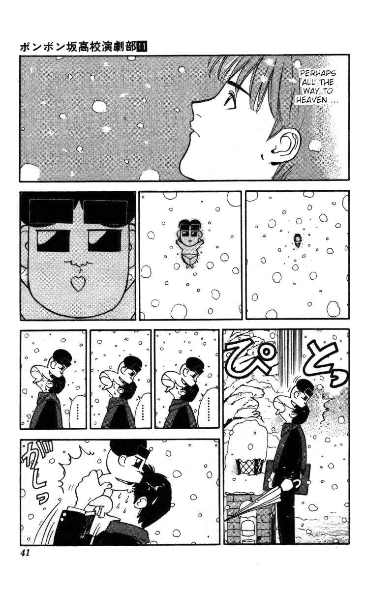 Page 3 Chapter 121 Bonbonzaka Koukou Engekibu