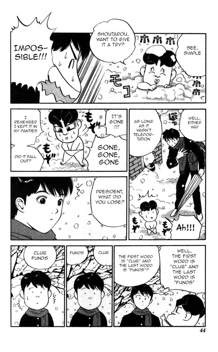 Page 6 Chapter 121 Bonbonzaka Koukou Engekibu
