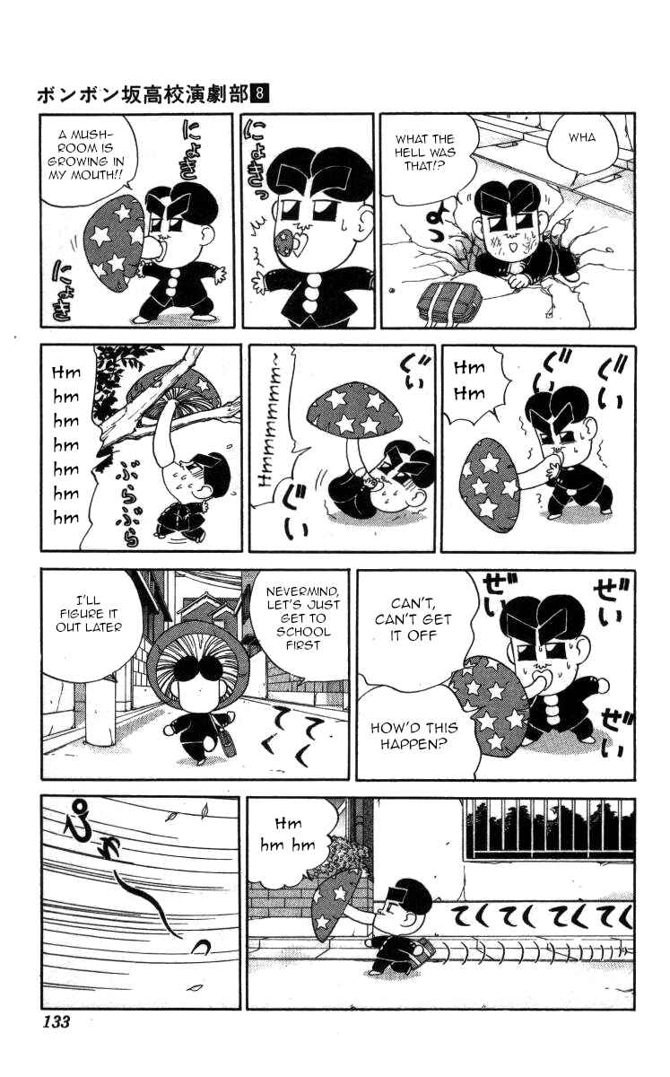 Page 3 Chapter 90 Bonbonzaka Koukou Engekibu