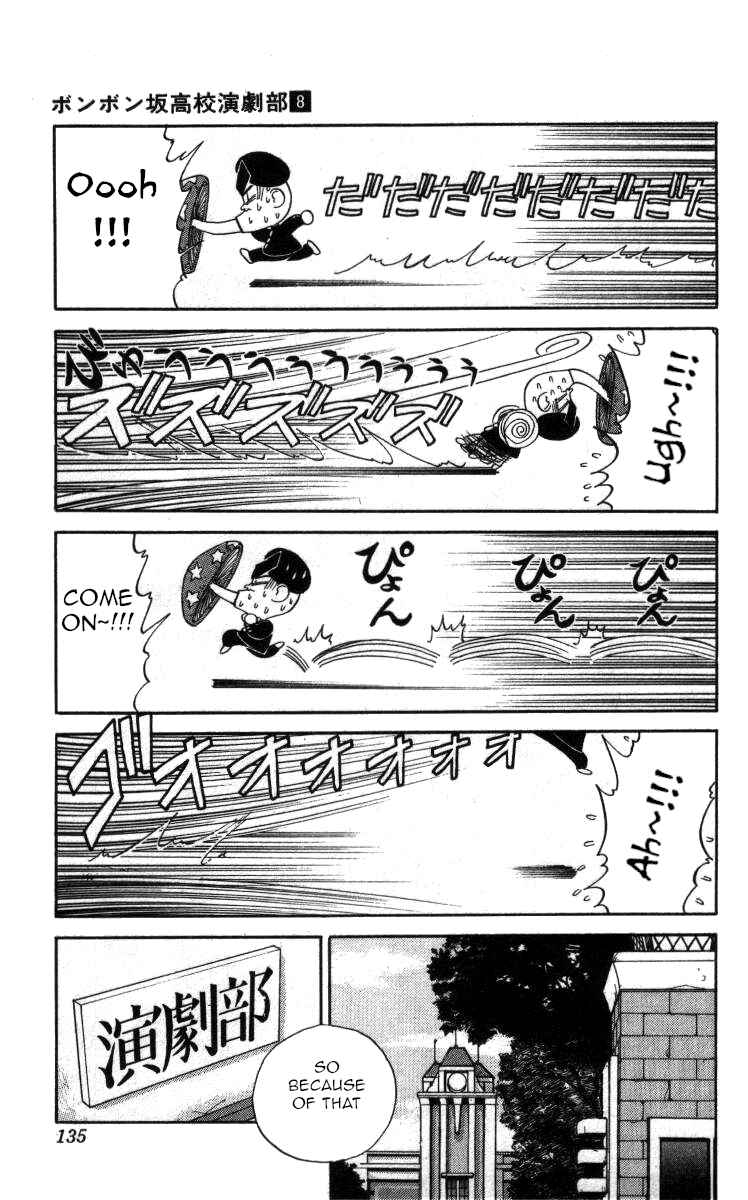Page 5 Chapter 90 Bonbonzaka Koukou Engekibu