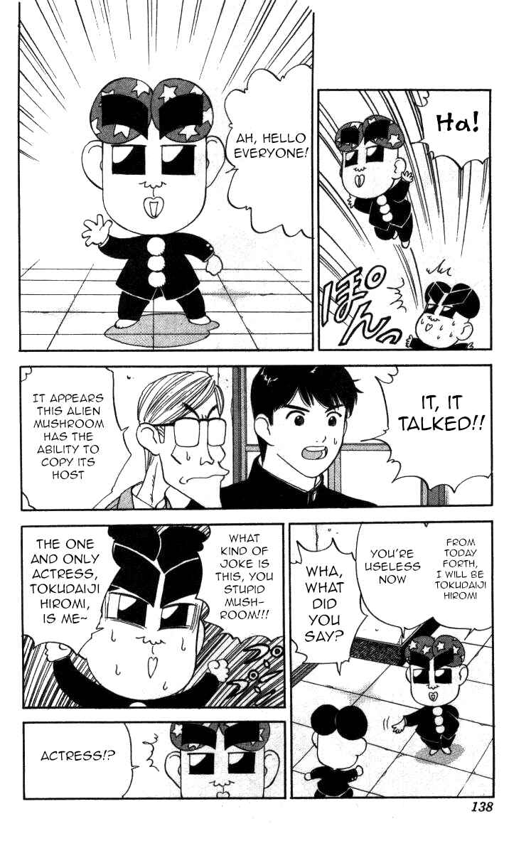 Page 8 Chapter 90 Bonbonzaka Koukou Engekibu