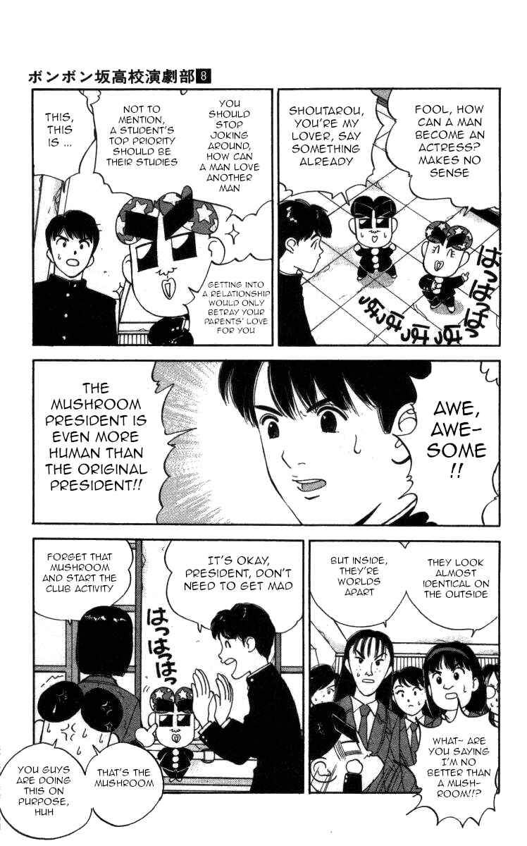 Page 9 Chapter 90 Bonbonzaka Koukou Engekibu