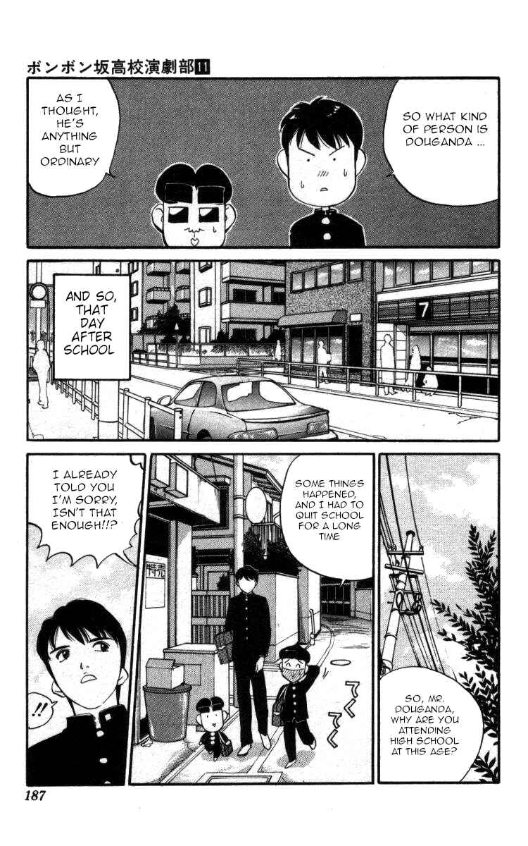 Page 11 Chapter 130 Bonbonzaka Koukou Engekibu