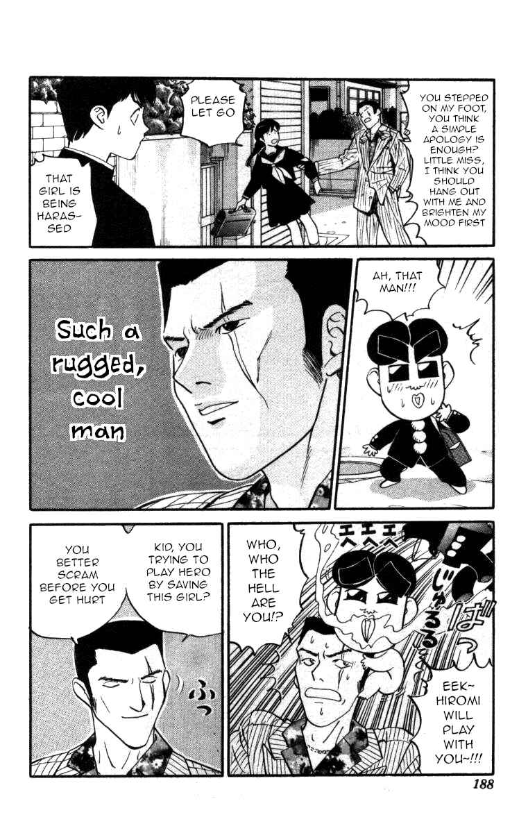 Page 12 Chapter 130 Bonbonzaka Koukou Engekibu