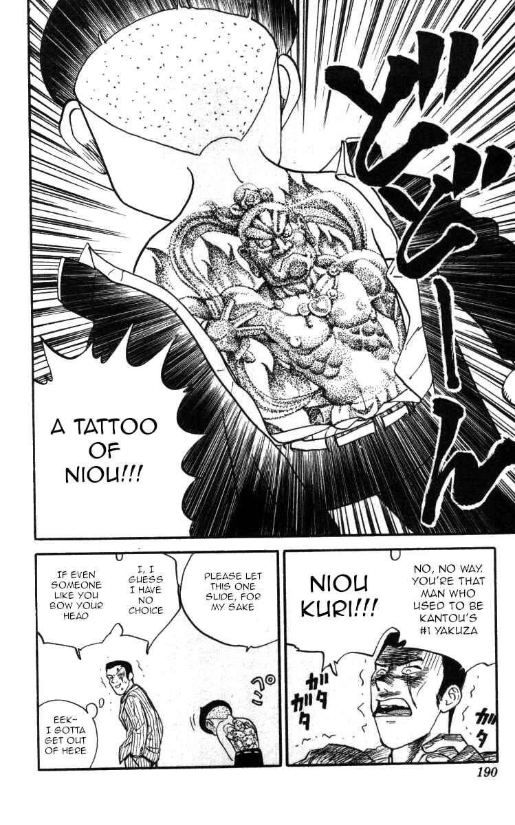 Page 14 Chapter 130 Bonbonzaka Koukou Engekibu